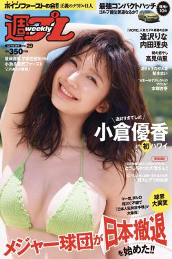 生死之间